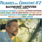 Raymond Lefèvre & Le Grand Orchestre de Raymond Lefèvre – Palmarès des chansons n°2 (2023 Remastered Version) (1966) Hi-Res