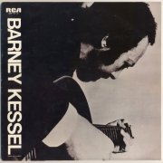 Barney Kessel - Kessel's Kit (1970) LP