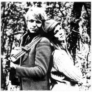 Chuck & Mary Perrin - Brother & Sister (Reissue) (1968)