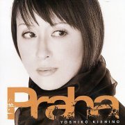 Yoshiko Kishino - Praha (2005)