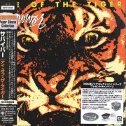 Survivor - Eye Of The Tiger (1982) [2009 Japanese Edition]