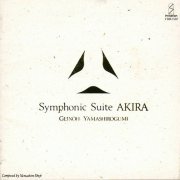 Geinoh Yamashirogumi - Symphonic Suite Akira (1988)