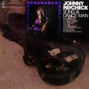 Johnny Paycheck - Song And Dance Man (2024) [Hi-Res]