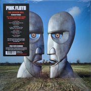 Pink Floyd - The Division Bell (1994) [Vinyl]