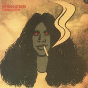 Shinki Chen - Shinki Chen (Japan Reissue) (1971/2007)