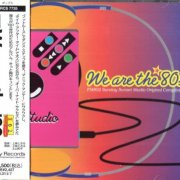 VA - We Are The '80s Vol. 1 (1995)