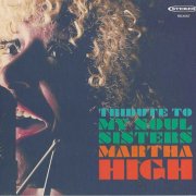 Martha High - Tribute To My Soul Sisters (2017)
