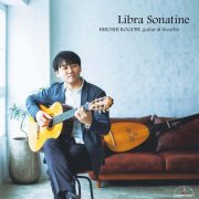 Hiroshi Kogure - Libra Sonatine (2021) [Hi-Res]
