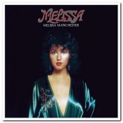 Melissa Manchester - Melissa [LP Remastered, Limited Edition] (1975/1980)