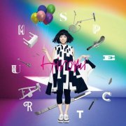 Hiromi Uehara (上原ひろみ) - Spectrum (2019) [24bit FLAC]