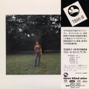 Kimiko Kasai With Kosuke Mine Quartet ‎- Yellow Carcass In The Blue (1971) [2006 SACD]