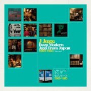 Tony Higgins - J Jazz Volume 2 – Deep Modern Jazz from Japan 1969 – 1983 - Sampler (2019) [Hi-Res]