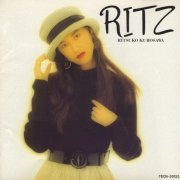 Ritsuko Kurosawa - Ritz (1991)