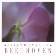 Thomas Hardin Trio - Jazz De Kiku Beethoven (2003)