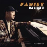 Lingfei Ma - Family (2021)