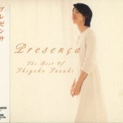 Shigeko Suzuki - Presenca: The Best Of (2002)