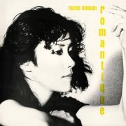 Taeko Onuki - Romantique (2018) Hi-Res