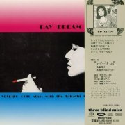 Yoshiko Goto - Day Dream (1975) [2007 SACD]