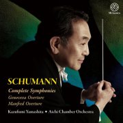 Aichi Chamber Orchestra, Kazufumi Yamashita - Schumann: Complete Symphonies, Genoveva Overture & Manfred Overture (Live) (2025) [Hi-Res]