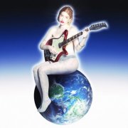 FRANSIA - Vida Real (2023) [Hi-Res]