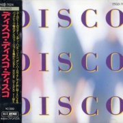 VA - Disco Disco Disco (1989)