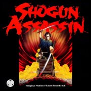 W. Michael Lewis, Mark Lindsay, Wonderland Philharmonic - Shogun Assassin Original Motion Picture Soundtrack (1980)