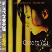 Susan Wong - Close to You (2002) [SACD]