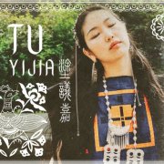 Yijia - TU (2025)