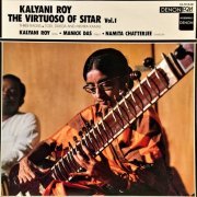 Kalyani Roy - The Virtuoso Of Sitar Vol. I-II (1986)