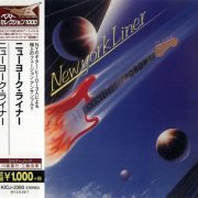 New York Liner - New York Liner (1981) [2014 Electric Bird ベスト・セレクション 1000] CD-Rip