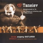 Evgeny Svetlanov - Taneiev: Symphonie No 4, Le Temple D'Apollon À Delphes (2007)