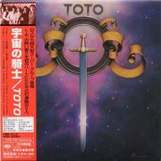 Toto - Toto (1978) [2005 Japanese Edition]