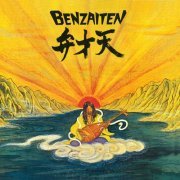 Osamu Kitajima - Benzaiten (2012) Lossless