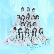 AKB48 - 名残り桜 (Special Edition) (2026)