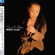 Michiko Suzuki - Sweet & Bitter (2004)