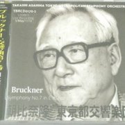 Takashi Asahina - Bruckner: Symphony No.7 (1978) [2025]