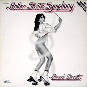 Grand Circuit - Roller Skate Symphony (1979) Vinyl, 12"