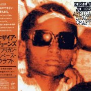 Keziah Jones - African Space Craft (Japan Edition) (1995)
