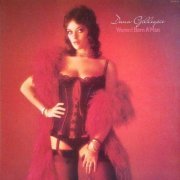 Dana Gillespie - Weren't Born A Man (1973)