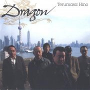 Terumasa Hino - Dragon (2005) FLAC