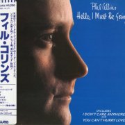 Phil Collins - Hello, I Must Be Going! (Japan Target CD) (1982) CD-Rip