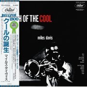 Miles Davis - Birth of the Cool (1980) LP