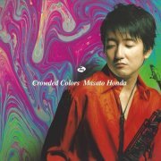 Masato Honda - Crowded Colors (2003)