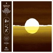 Various Artists - WaJazz: Japanese Jazz Spectacle Vol.I - Deep, Heavy and Beautiful Jazz from Japan 1968-1984 - The Nippon Columbia masters - Select (2022)