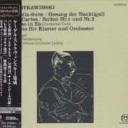 Herbert Kegel - Works of Igor Stravinsky (1973-1983) [2024 SACD]
