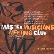 VA - Master Musicians Meeting Club (Volume 1) (2002)