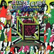 Various Artists - Electric Sugarcube Flashbacks Vol.1 (1993)