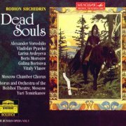 Yuri Temirkanov - Rodion Shchedrin: Dead Souls (1982) [1996]