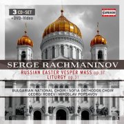 Bulgarian and Sofia National Choirs, Georgi Robev, Miroslav Posavov - Rachmaninov: Russian Easter Vesper Mass and Liturgy (2009)