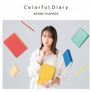 Akane Kumada - Colorful Diary (2021) Hi-Res